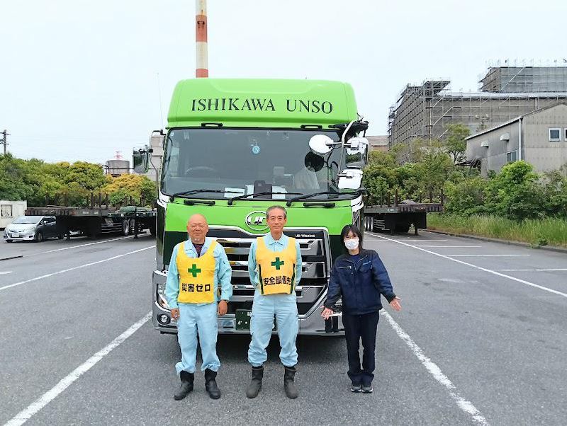 株式会社石川運送の求人・転職情報