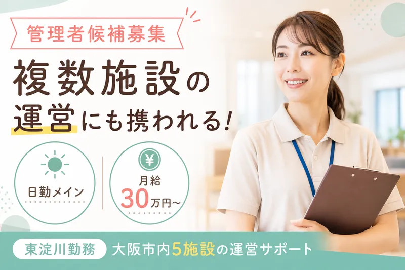株式会社クレバリューの求人・転職情報