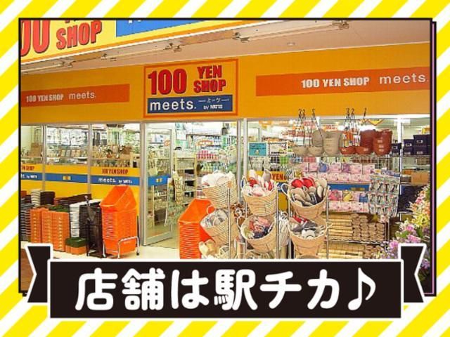 100YEN SHOP ミーツ 九条ナインモール店のアルバイト・バイト求人情報-10