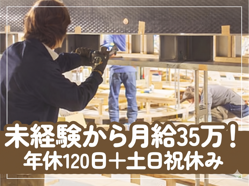 株式会社クレアールの求人・転職情報