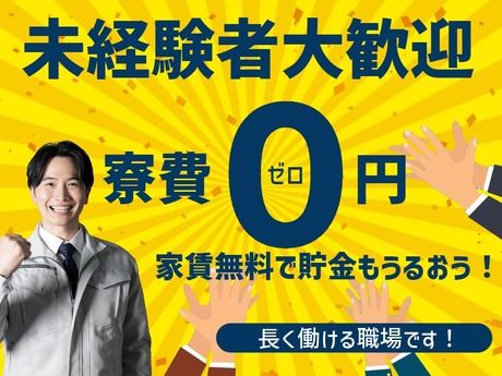 株式会社グロップ