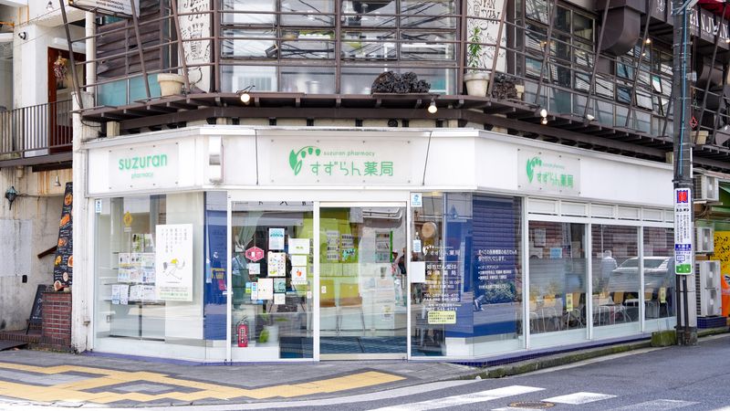 すずらん薬局　紙屋町ビル店のアルバイト・バイト求人情報-02