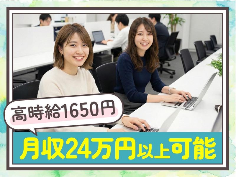 トランスコスモス株式会社の求人・転職情報