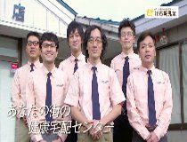 株式会社石坂乳業の求人・転職情報