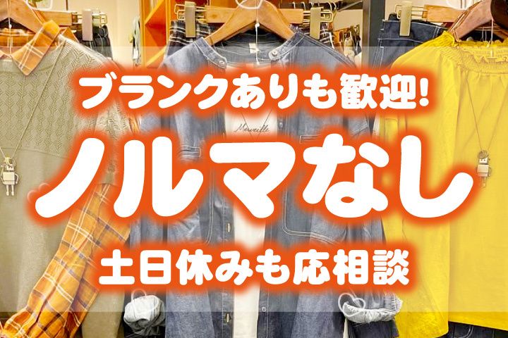株式会社フクダのアルバイト・バイト求人情報-03