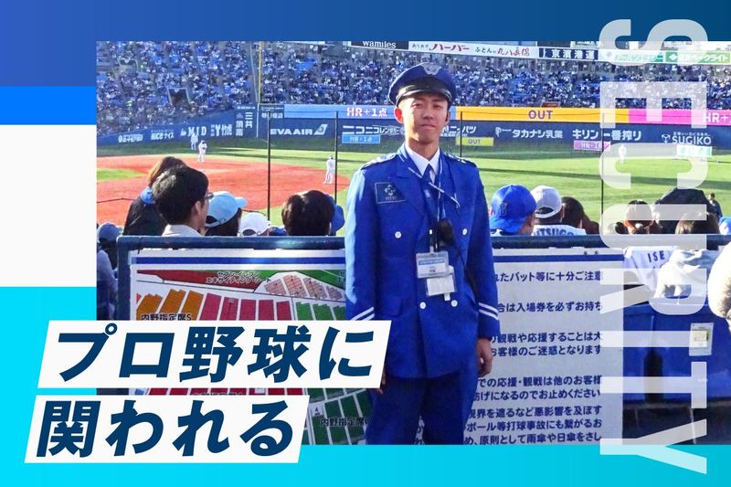 ヒトトヒト株式会社 横浜支店の求人2