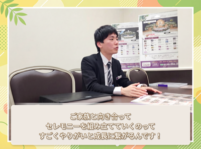 エスケーアイマネージメント株式会社の求人・転職情報