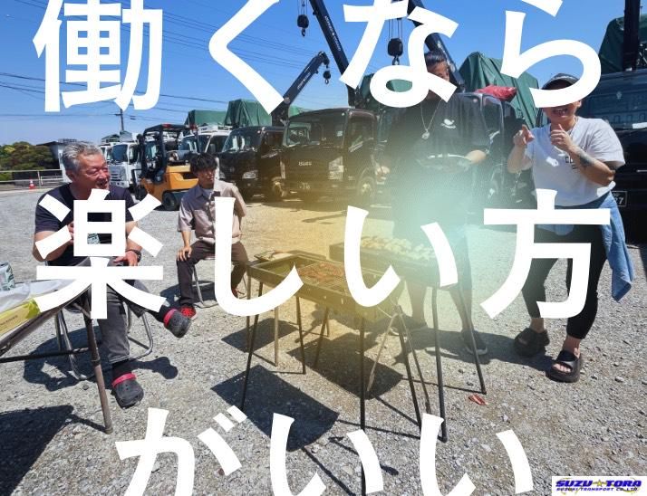 スズキトランスポート株式会社の求人・転職情報
