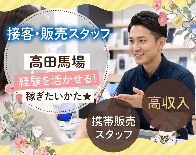 株式会社Alonationの求人・転職情報