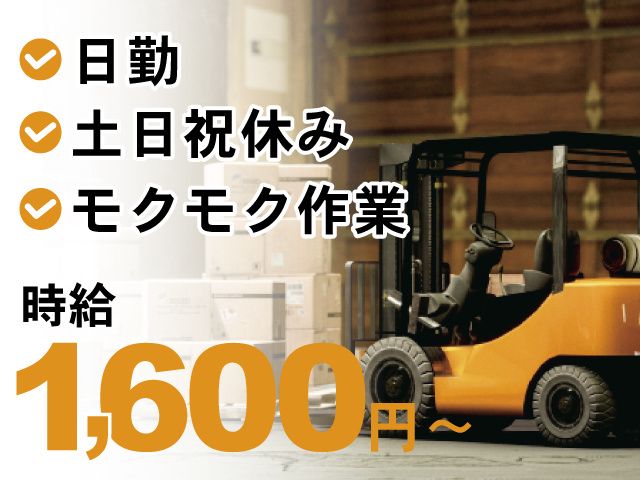 株式会社ライフ