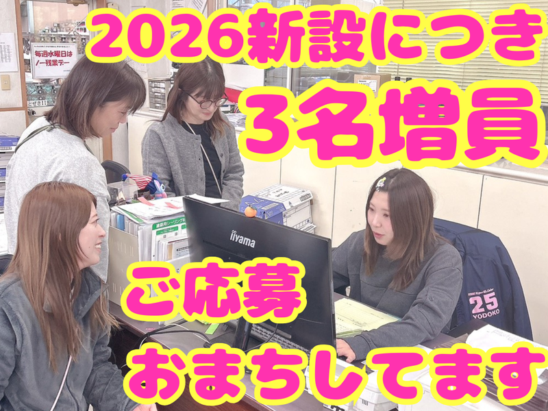 株式会社平島の求人・転職情報