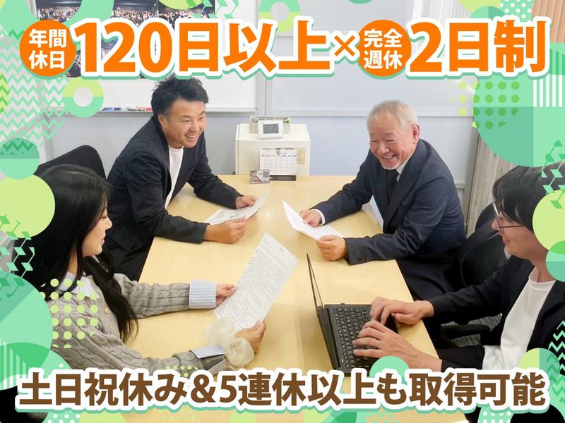 株式会社ＲＵＳＨ　ＥＸＰＲＥＳＳの求人・転職情報