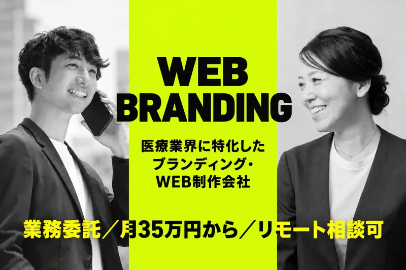 株式会社Ｓａｌｕｓ-0001の求人・転職情報