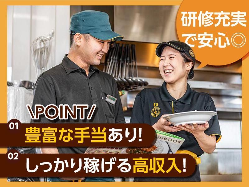 株式会社ＢＬＯＯＭ-0006の求人・転職情報