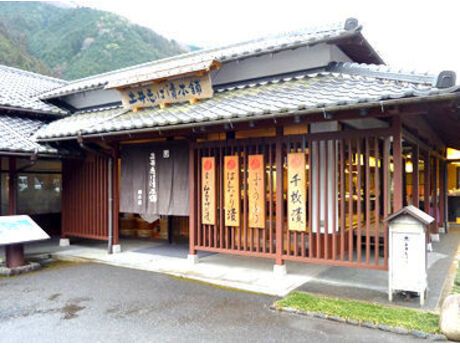 株式会社土井志ば漬本舗の求人・転職情報