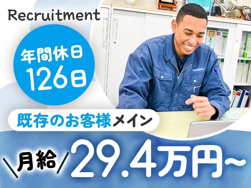 株式会社ＴＳＵＭＵＲＡの求人・転職情報
