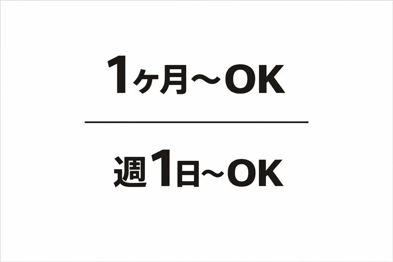 ヤマト運輸 滋賀ベースのアルバイト・バイト求人情報