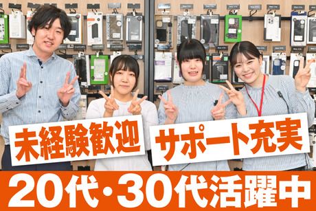 株式会社城山コミュニケーションズの求人・転職情報