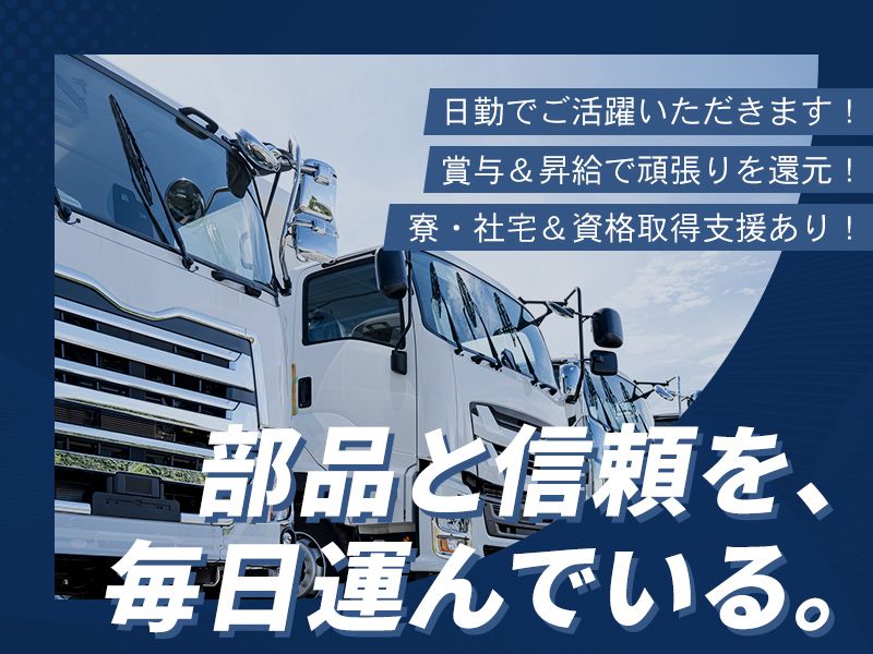 有限会社ひろ美コーポレーション-0004の求人・転職情報