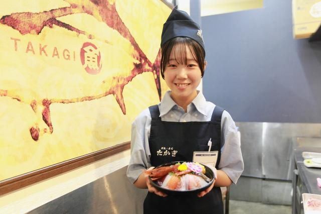 株式会社鮮魚たかぎのアルバイト・バイト求人情報-27