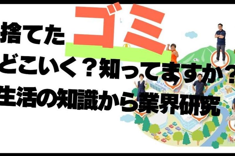 株式会社丸越