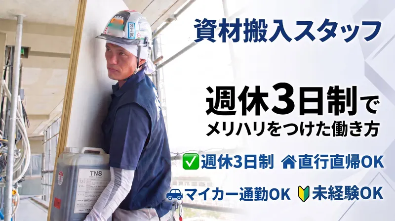 株式会社マグナムメイドサービス-0035の求人・転職情報