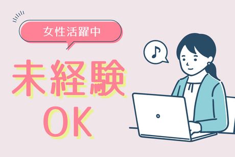 株式会社ジェイウェイブのアルバイト・バイト求人情報-04