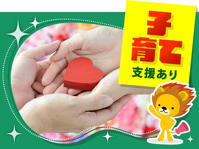 株式会社トーコー　滋賀支店のアルバイト・バイト求人情報-05