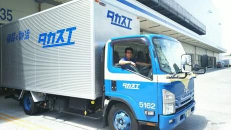 高末株式会社-0017の求人・転職情報