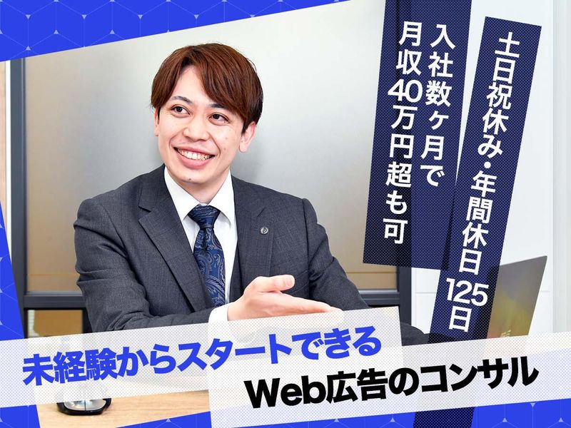 株式会社エークラウドの求人・転職情報