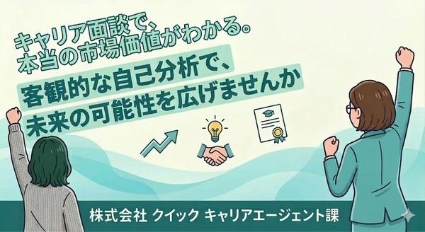 株式会社イノベントの求人・転職情報