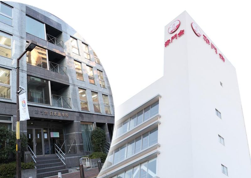 学校法人新井学園の求人・転職情報