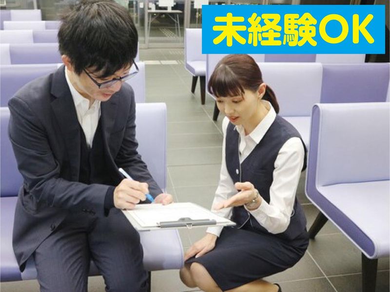 埼玉医科大学総合医療センター(株式会社ニチイ学館)のアルバイト・バイト求人情報-02