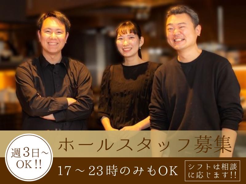 酢重正之 金沢 鮨 松の下のアルバイト・バイト求人情報-35