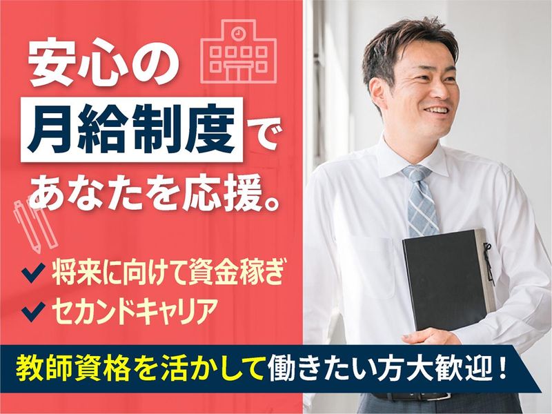 株式会社コスモ　関西本部のアルバイト・バイト求人情報-30