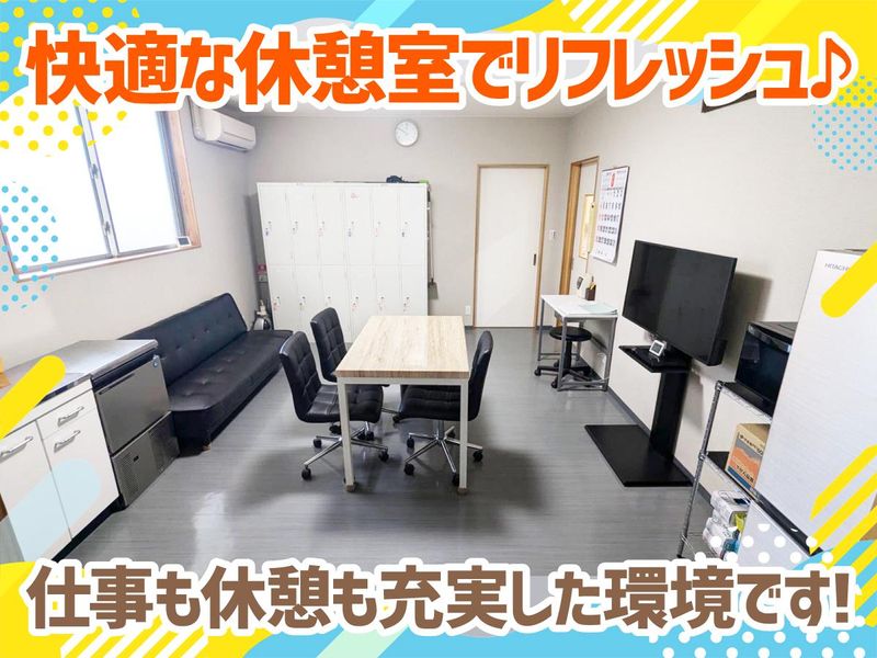 山下製麺所のアルバイト・バイト求人情報-03