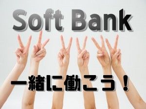 株式会社ジャストヒューマンネットワークの求人情報