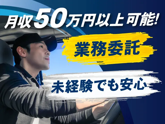 株式会社TSLの求人・転職情報