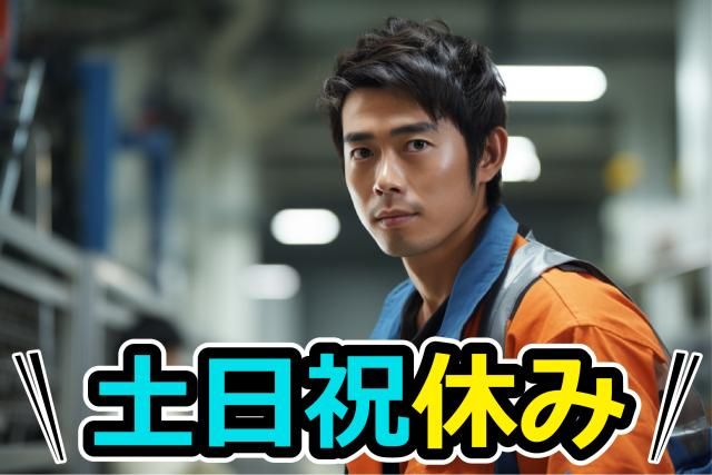 キワヨシ㈱の求人・転職情報