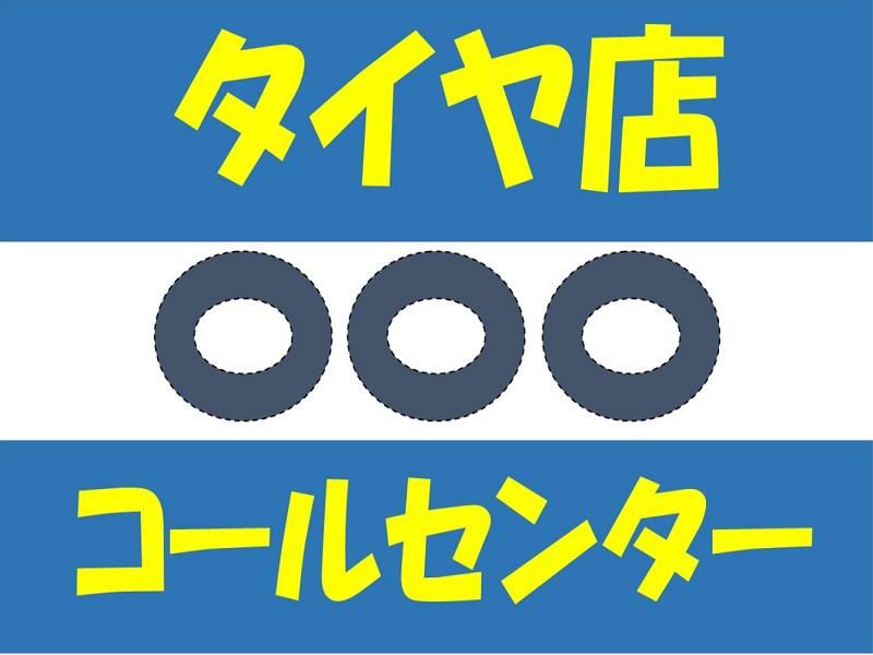 株式会社ジョブ九州のアルバイト・バイト求人情報-12