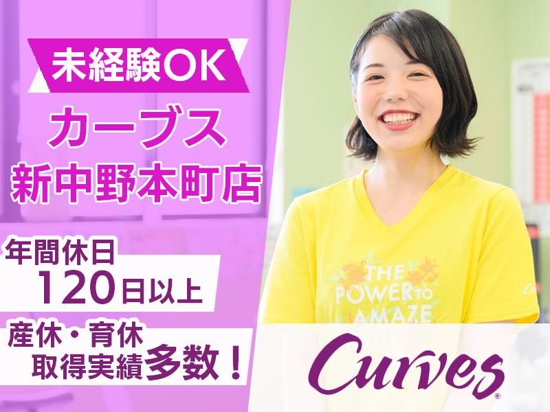 株式会社Ｅｎｇｅｌｓの求人・転職情報