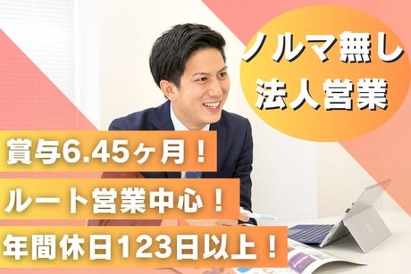 株式会社レントの求人・転職情報
