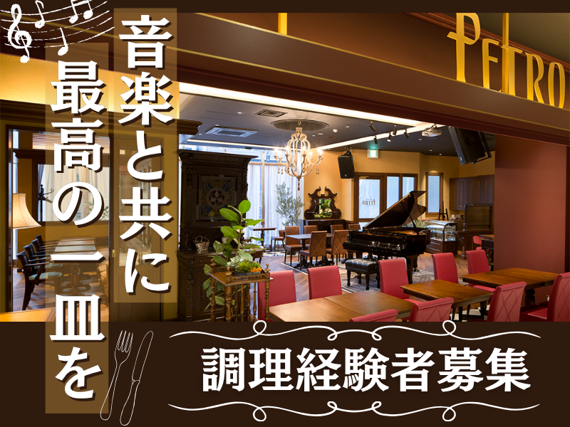 有限会社 IBCの求人・転職情報