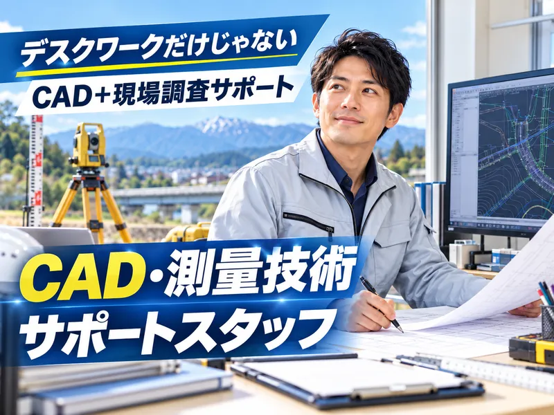 株式会社グリーンエナジーの求人・転職情報