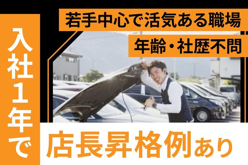 株式会社ファイントラストの求人・転職情報
