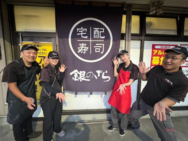 株式会社システム企画の求人・転職情報