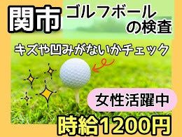 株式会社ドゥパワーコーポレーション