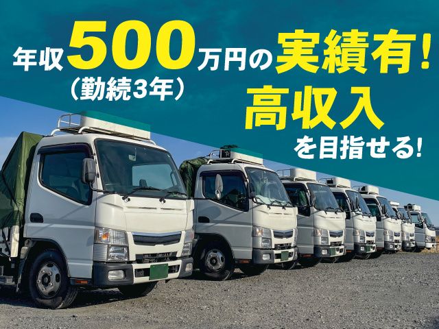 株式会社ユーケンの求人・転職情報