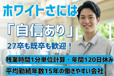 モリマシナリー株式会社