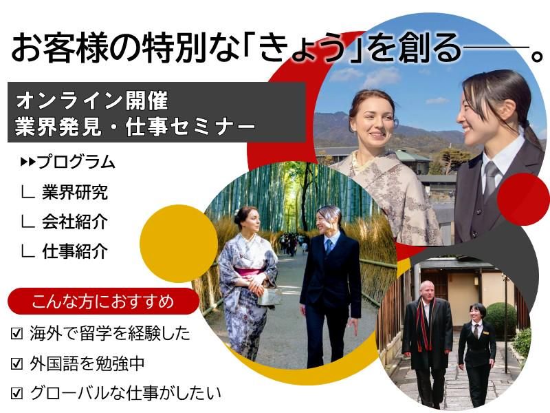 エムケイ株式会社